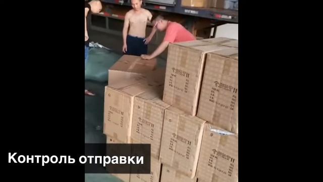 Товары из Китая. Поиск и доставка из Китая . Смотрите кейс смотреть онлайн