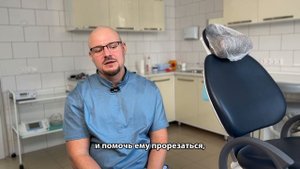 Что_делать,_если_режется_зуб_мудрости