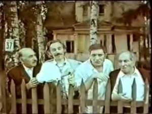 Невеста с севера Арменфильм 1975г комедия