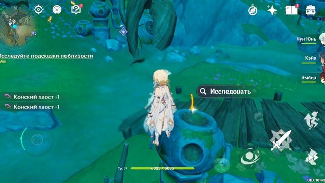 геншен инпак прохождение часть 23