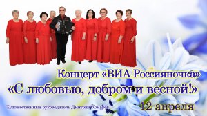 песня "Журавли"