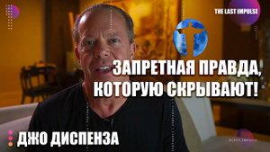 Иисус Христос — не человек? Запретная правда, которую скрывают! Смотри, пока не удалили — Диспенза