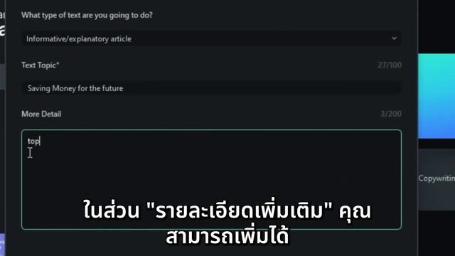 จากข้อความเป็นวิดีโอ【ฟังก์ชัน Filmora AI】 смотреть онлайн