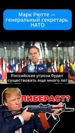 ЕС против России