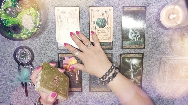 71 🍉 КАК ПРОШЛА ВАША ЧИСТКА. ЧТО НУЖНО ЗНАТЬ | Таро онлайн | Расклад Таро | Гадание Онлайн смотреть онлайн