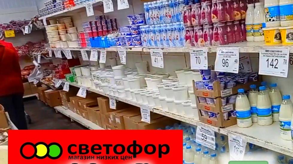 Магазин низких цен на технику