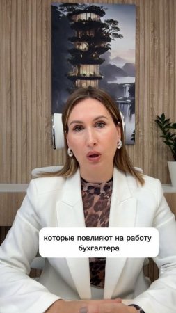Бухгалтерский марафон #главбух #новости #бухгалтер #бухгалтерскиеновости
