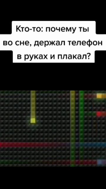 Грустный мем смотреть онлайн