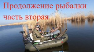 Часть 2 Рыбалка на щуку с лодок по путёвкам в нерестовый запрет,А ЗДЕСЬ ЕГО НЕТ,рыбалка огонь!30.03