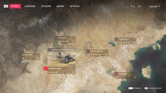 Sniper Ghost Warrior Contracts 2 #05 смотреть онлайн