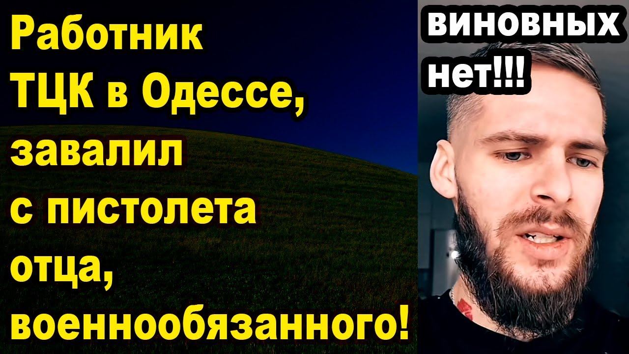 Какой ужас творится в этой стране смотреть онлайн