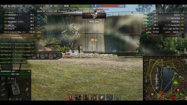 WOT  Т37 в Командном БОЮ. Развлечение и обучение танкиста.