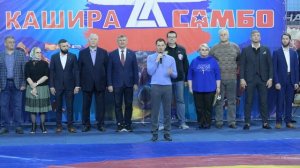 Вручение бюстов на  турнире в Кашире. Выступление Главы Каширы