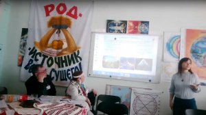 2025.03.29 Сосновская Наталья. Города Солнца как лайя-центры новой жизни. Продолжение