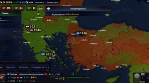Играю в Age of history || захват мира за Грецию часть 1