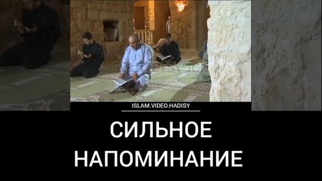 #СИЛЬНОЕ #НАПОМИНАНИЕ смотреть онлайн