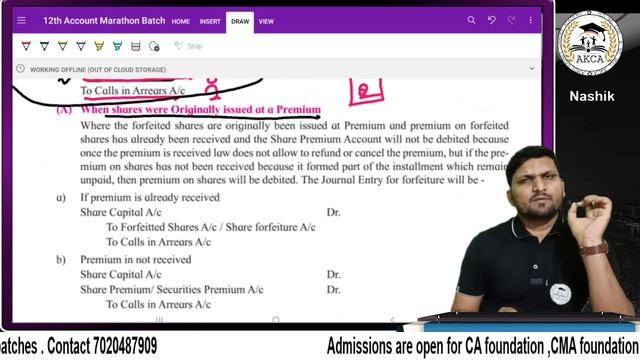Lec 01:- Forfeiture of Shares | Basic Concept| Sum 10 | very Important смотреть онлайн