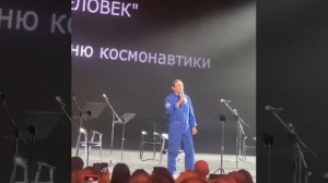 День космонавтики в МХТ им.Чехова.