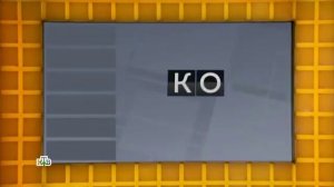 Своя игра. Барабаш - Спешков - Чугрин (02.11.2019)