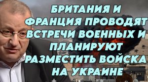Яков Кедми о безрассудстве Европы, запугивании Трампа и роли Китая