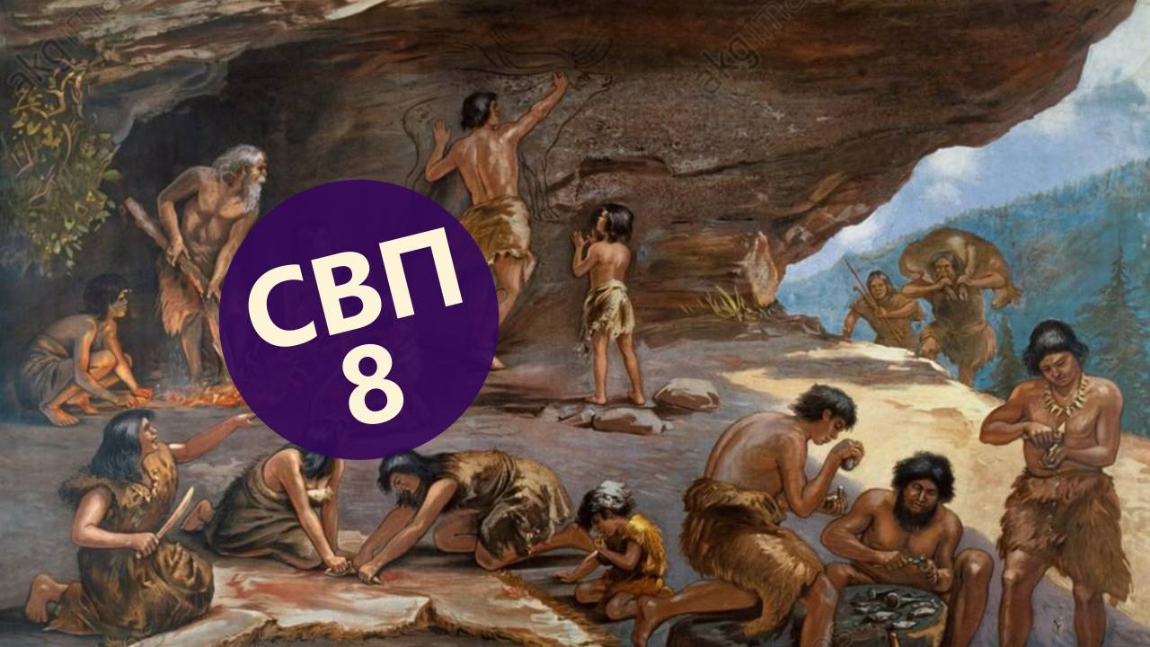 СВП 08 - Суперспособности людей с носовым вектором