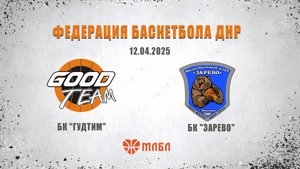 МЛБЛ ДОНБАССА 12.04.2025 🏀 БК "Гудтим" - БК " Зарево"