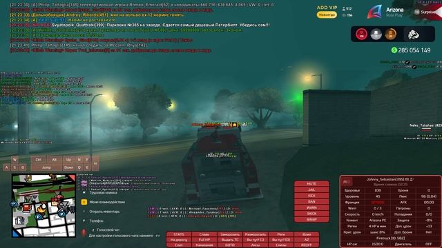 Grand Theft Auto  San Andreas 2025.04.13 - отчёт