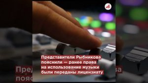 «Юнона и Авось» под запретом? Композитор Рыбников борется за права на свою музыку