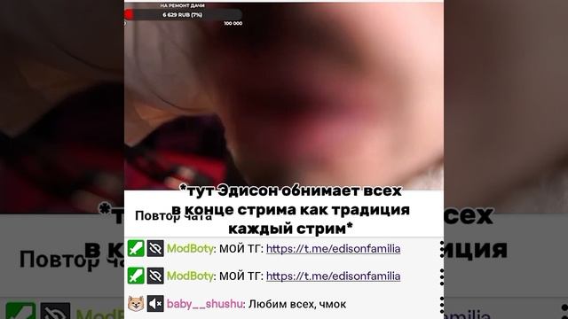 нарезка со стрима Кирилла Смотрит
