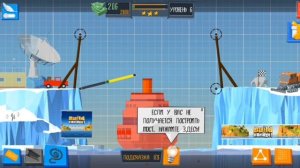 Build a Bridge! (10 минут Gameplay)