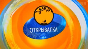 Галилео | RYTP