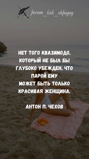 Сокровища Мудрости.