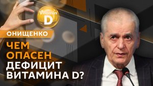 Геннадий Онищенко. Неизбежность новой пандемии, паразиты в рыбе и поддержка здоровья