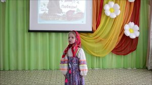 Песня "Спасибо деду за Победу"