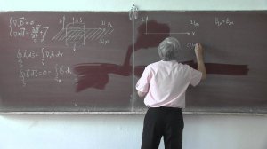 Лекция 254.  Граничные условия для магнитного поля