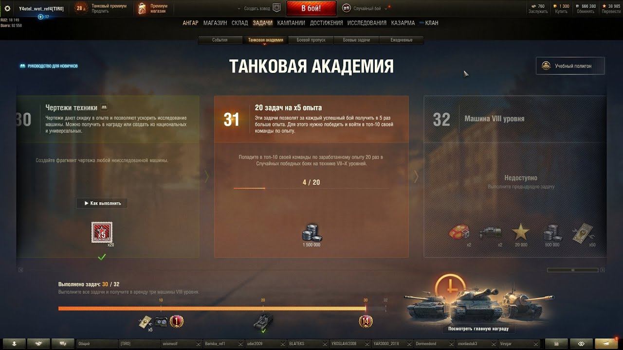 МОБИЛИЗАЦИЯ ✦ РЕФЕРАЛКА ПО ИТАЛЬЯНСКИ - ВОЗМОЖЕН ВЗВОД - 6/7 ЛЕВЕЛ ✦