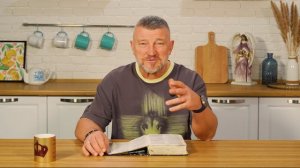 Не оскорбляй Святого Духа Божьего. 4 мая Епископ Олег Тихонов. Слово, меняющее жизнь.