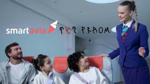 Smartavia тут рядом