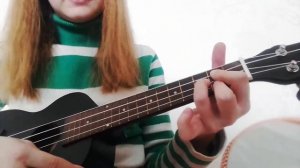 Gliva-Бисакодил (разбор)/Полина Ukulele😍