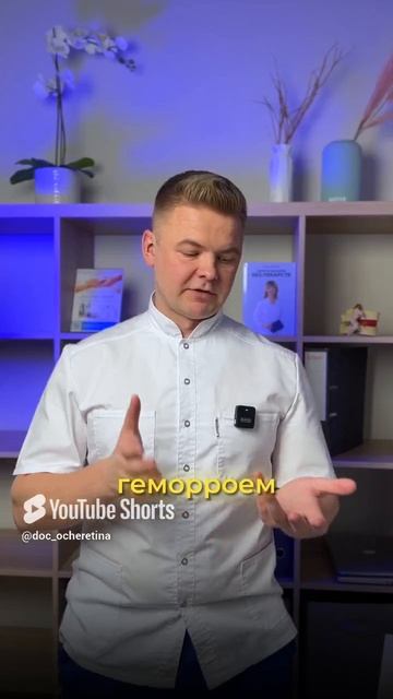 Если качать попу, какие последствия могут быть? #здоровыйобразжизни