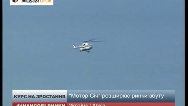 Финансовые рынки: Курс на рост