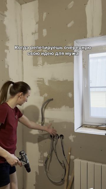 Тренировка перед ремонтными дебатами 👩🏻⚖️