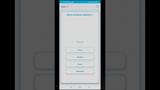 LexiVerse App (GeekBrains Diplom Project) 13.09.2023 смотреть онлайн