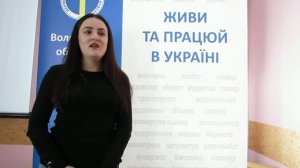 Анна  Демчук, бухгалтер. Рожище