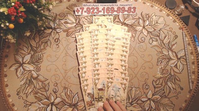 Что ждет мужчину? смотреть онлайн