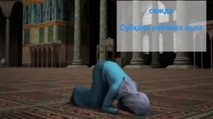 пешин намози укилиши батафсил тулик укиш тартиби ,аёллар учун peshin namozi o'rganish batafsil toli