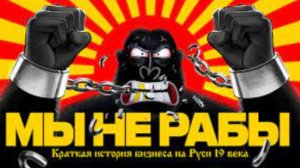 СТАРТАП ИЗ ДЕРЕВНИ как крестьяне бизнес мутили. амоБлог