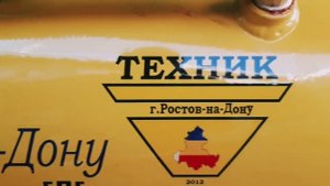 После дтп, ремонт.