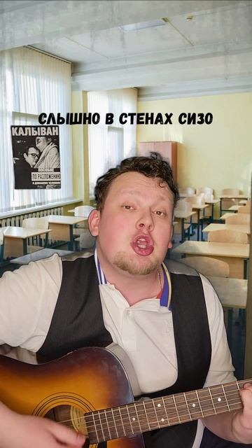 Училка ИЗО #смешно #юмор #гитара #приколы #корольишут #дуэт #топ #скетч #песня #кино