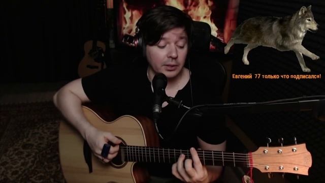 Джанго - Холодная весна #cover смотреть онлайн